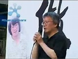 劉千石在美孚的精彩演講...last speech at Mei Foo - YouTube