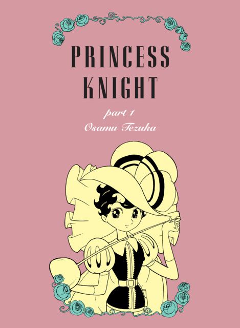 princess knight screenshots images and pictures comic vine