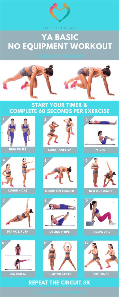 ya basic no equipment full body home workout love your bod