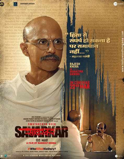 Swatantrya Veer Savarkar Movie Review Release Date 2024 Songs