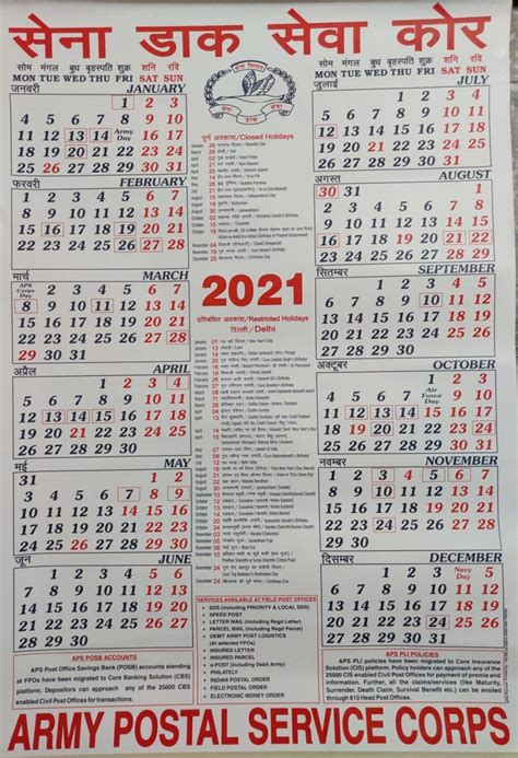 Postal Holiday Calendar 2023 Printable Template Pelajaran