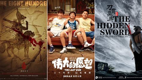 Four Big Chinese Films Have Been Pulled In A Month With Barely An