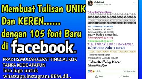 Cara Membuat Tulisan Unik Dan Keren Di Facebook Facebook 2020 Youtube