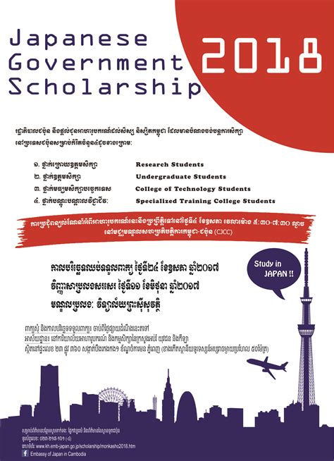 Good news for students who want to study higher education but due to poverty they are not able to pay fees. 6 pdf SCHOLARSHIP APPLICATION FORM SAMPLE PRINTABLE HD ...