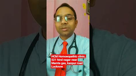 Dr S K Pandey Bhms Md Sciatica Sciatica