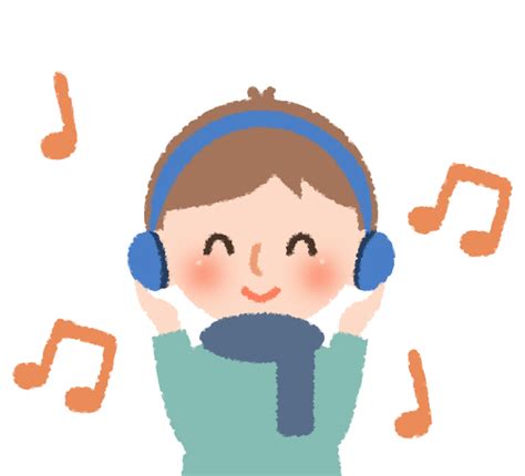 音楽 曲を楽しそうに聴く男の子 無料イラスト素材｜素材ラボ