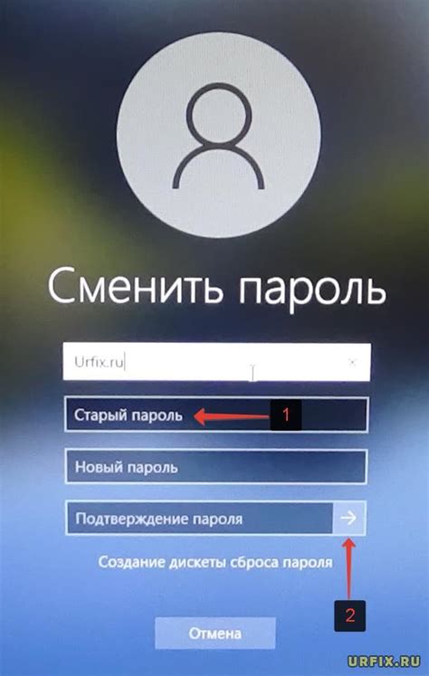 Как отменить пароль на ноутбуке Windows 10