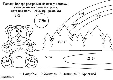 Валерка Желейный Медведь Картинки Для Раскрашивания Telegraph