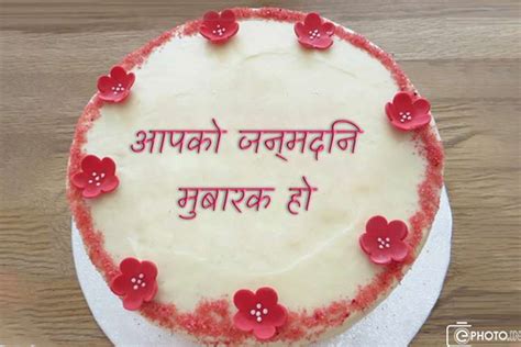 सरेराह भीड़ इकट्ठी करके युवक ने बर्थडे पर तलवार से काटा केक, वायरल हुआ वीडियो. ऑनलाइन नाम के साथ फूल जन्मदिन का केक