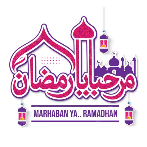 Kaligrafi Arab Marhaban Ya Ramadhan Dengan Masjid Vektor Ramadan