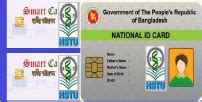 The idea of a national id card that is valid for both the physical and digital domains has become a reality understand why biometrics is intimately linked with identity. Voter ID Card Correction-NID BD National identity ...