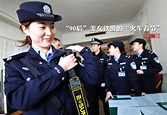 【图片故事】“90后”美女铁警的“火车春节” - 视点聚焦 - 福建妇联新闻