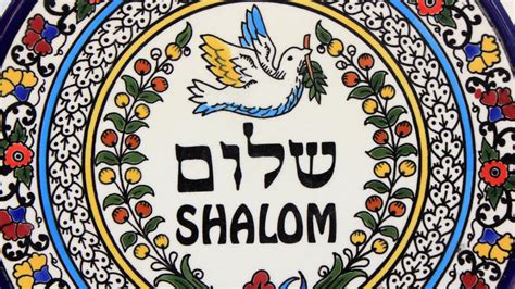 Shalom Peace In Hebrew My Jewish Learning