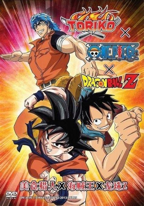 Dream 9 Toriko X One Piece X Dragon Ball Z Super Collaboration Special