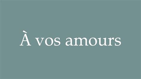 How to Pronounce À vos amours To your loves Correctly in French YouTube