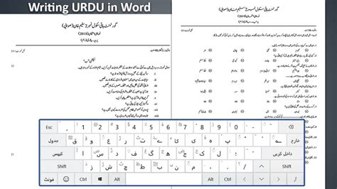 How To Write Urdu In Microsoft Word By Using Jameel Noori Nastaleeq Font