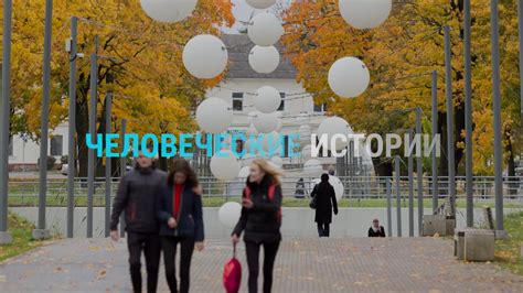 Svoi Estonian Public Broadcasting Project On Vimeo