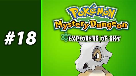 Blue or red rescue team, you must have a minimum of 1,500 rescue points. LETS PLAY POKEMON MYSTERY DUNGEON: Explorers of Sky - Episode 18 - YouTube