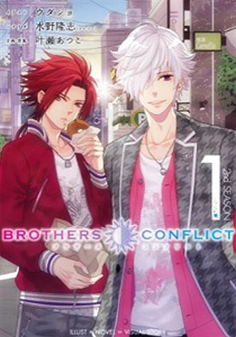 This was then followed by a special episode that premiered on february 26, 2014. Season 2 (Volume 1) | Brothers Conflict Wiki | FANDOM ...