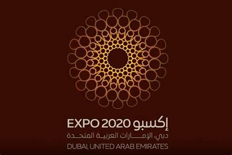 Dubai Expo 2020 Logo Unveiled