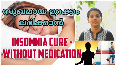 How To Treat Insomnia Naturally Without Medication Fix Sleeping