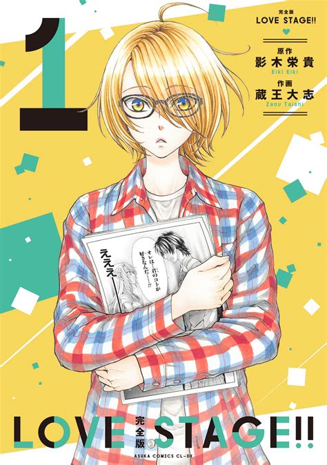 Panini Anuncia Mangá Bl Love Stage Blyme Yaoi