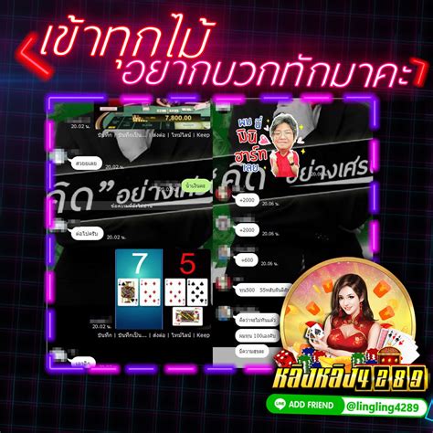 เล่นบาคาร่าออนไลน์ เกมส์ไพ่สุดฮิตในเว็บคาสิโนออนไลน์