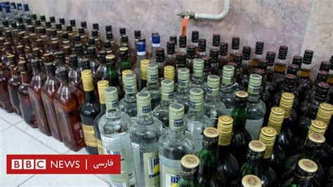 مشروب دست‌ساز در ایران حداقل ۲۰ نفر را کشت و صد نفر را راهی بیمارستان کرد Bbc News فارسی