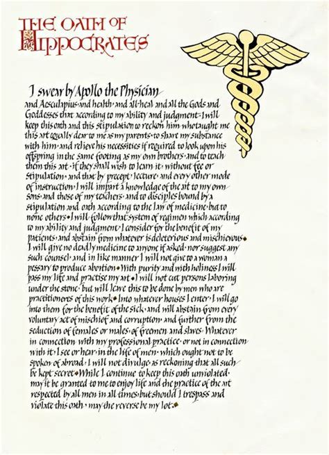 Oath Of Hippocrates Print Hippocratic Oath Literature Humor