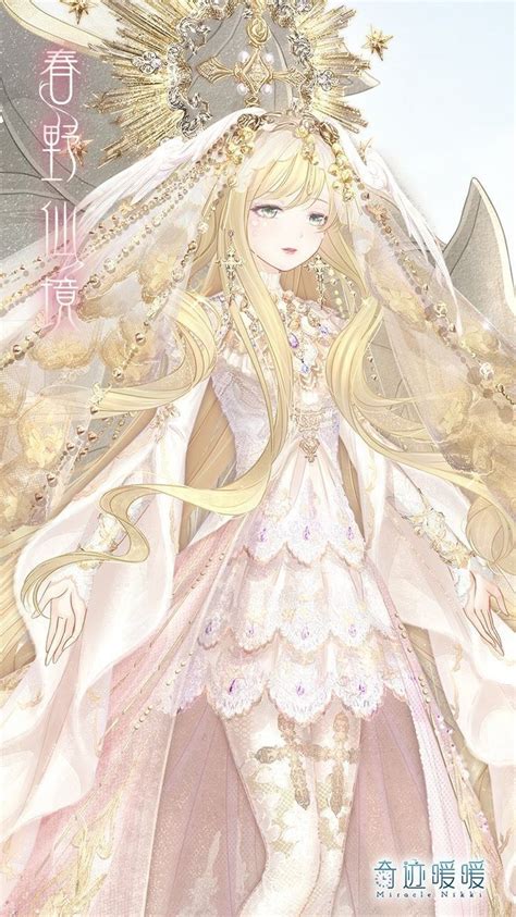 Pin By 雅繁 石 On Fantasy Anime Angel Girl Anime Dress Anime Princess