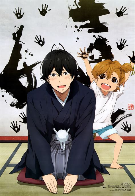 Anime Children Male Smile Group Barakamon Series Naru Kotoishi