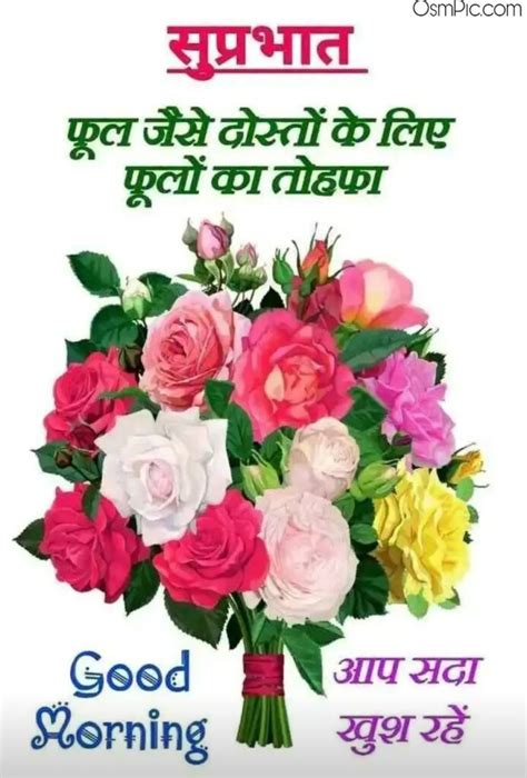 6 good morning krishna ji radhe radhe ji images. New Good Morning Hindi Images Quotes Shayari Pictures Hd ...