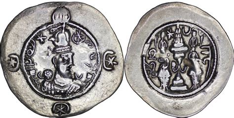 Sasanian Empire Hormizd Iv Ad 579 590 Ar Drachm Al Mint Year 2