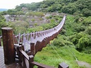台北市內湖區白石湖吊橋
