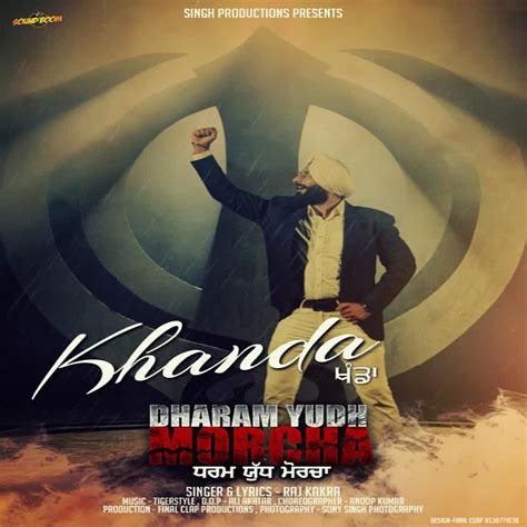 Khanda Dharam Yudh Morcha Raj Kakra Full Album Download Djpunjab