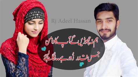 The Best Collection Of Sad Urdu 2 Line Poetry Rj Adeel Hassan Urdu Sad