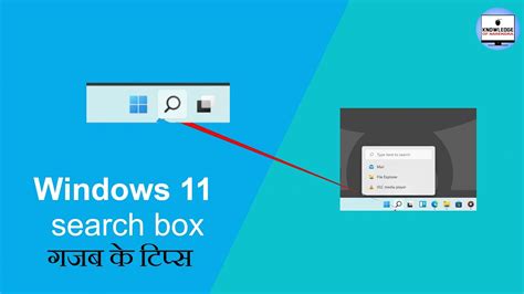 Windows 11 Search Box Tips And Tricks And Full Tutorial Youtube