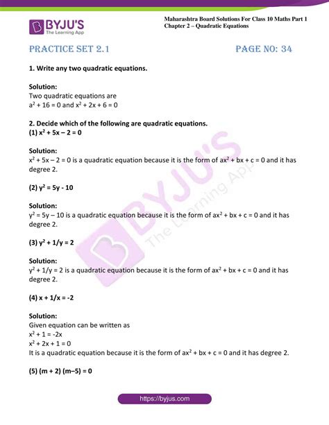Msbshse Solutions For Ssc Maths Part 1 Chapter 2 Quadratic Equations