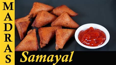 Keep it easy with these simple but delicious recipes. Bread Samosa Recipe in Tamil | Easy Samosa Recipe in Tamil ...