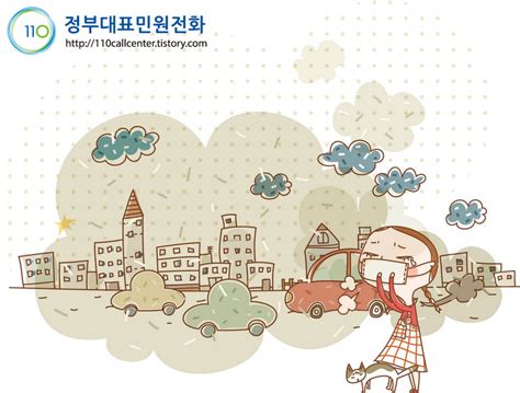 환경부 국립환경과학원은 5일 고비사막에서 발원한 황사가 북서풍을 타고 7일 우리나라에 유입됐다며 9일까지 전국이 황사 영향권에 들면서 전 지역에서 미세먼지 농도가 높을 것으로 예상된다고 밝혔다. 국민콜110(정부민원안내) :: 황사 예방법
