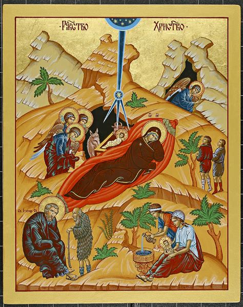 Explanation Of The Icon Of The Nativity Of Our Lord Edmonton Eparchy