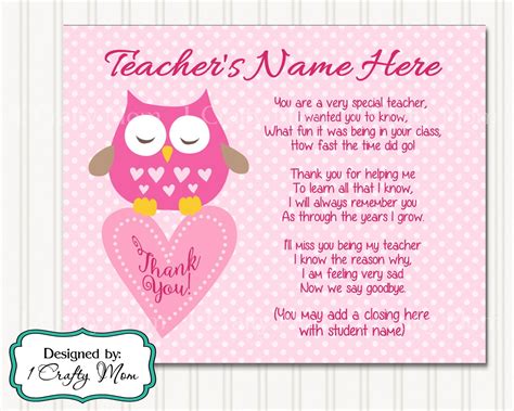 Teacher Appreciation Poem 2 8x10 11x14 Printable Art Digital