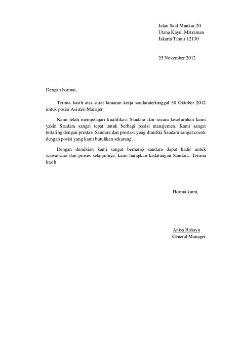 Contoh Surat Balasan Lamaran Kerja Surat Panggilan Interview Idesurat