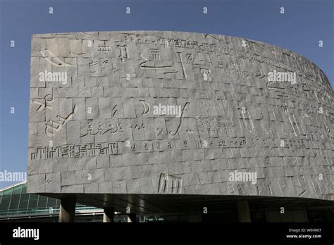 Ancient Library Of Alexandria Egypt Hi Res Stock Photography And Images