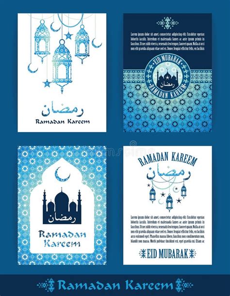Ramadan Kareem Sistema De Plantillas Del Diseño Del Ramadán Ilustración