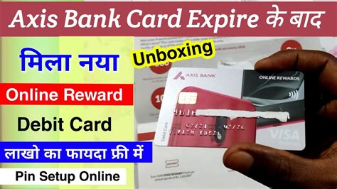 Axis Bank Online Reward Debit Card Unboxing 😍 Axis Bank Debit Card