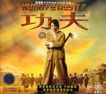 See more ideas about stephen chow, chow chow, kung fu hustle. Kung Fu Hustle
