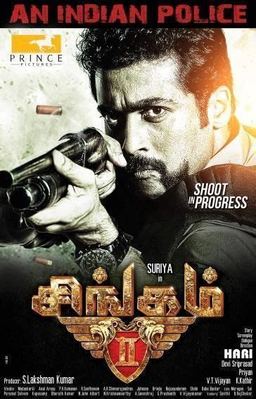 Singam 2 Stills News Trailers Teasers And More