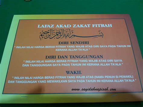 Itulah cara membayar zakat fitrah secara online di situs zakat.or.id. done bayar zakat fitrah! (Negeri Sembilan ...