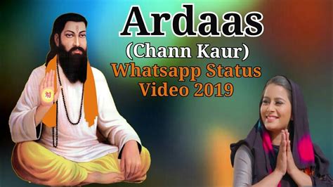 Ardaas Chann Kaur Guru Ravidass Jayanti Special Whatsapp
